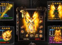 1.85英雄合击传奇散人玩传奇充值之后