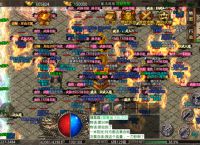 在1.85英雄合击传奇里成立一个大行会的建议