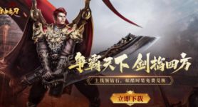 新开合击传奇行会贡献度怎么来