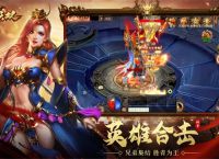 1.85英雄合击传奇中的每一个地图都有它独特的魅力