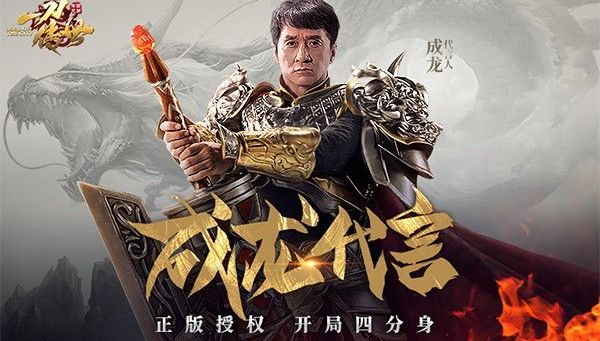 传奇<strong>合击</strong>不要过于计较职业之间强弱的问题