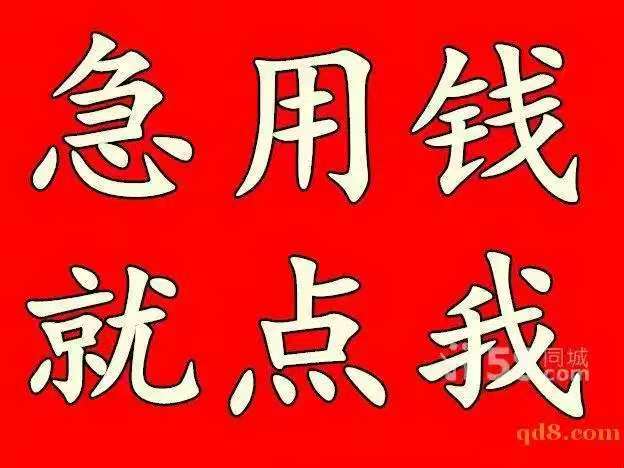 昆明借款15096601093昆明空放借款  昆明民间借款 昆明私借短拆  昆明民间应急借款 昆明民间借贷 昆明私人借款  昆明企业大额低息借款 昆明个人借款不抵押不担保当天下款