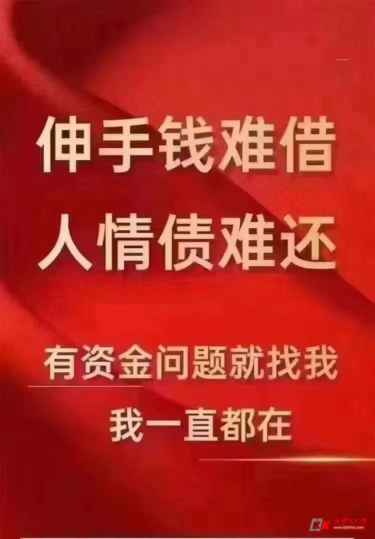 昆明空放借款150-9660-1093 昆明私借短拆 昆明民间应急借款 昆明24小时借款 昆明附近快速借钱 昆明私人空放借款  昆明征信不好借款 昆明企业大额低息空放借款 昆明借款 昆明个人借款不抵押